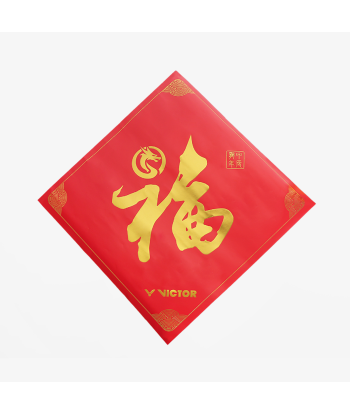 Victor Chinese New Year Giftbox 2024CNY-BG-D vente chaude votre 